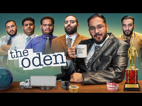 شركة اودين 👔🤵‍♂️ the oden