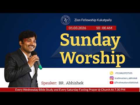 Sunday Worship Service || Zion Fellowship Kukatpally || 01.03.2026 ||