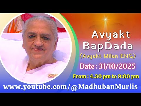 Avyakt BapDada (English) LIVE - 31/10/2025 (Friday 4.30 PM to 9.00 PM IST)