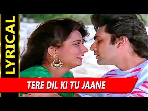 Tere Dil Ki Tu Jaane (Lyrical) — watch video