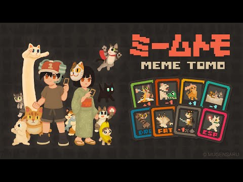 Memetomo youtube-video