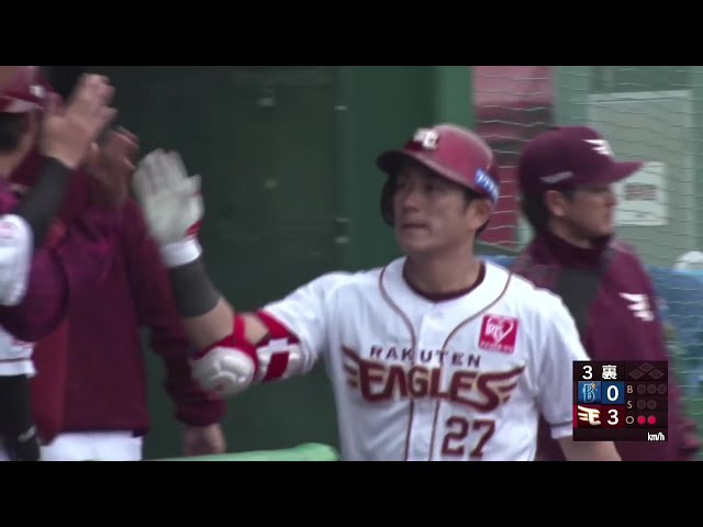 【ファーム(ノーゲーム)】完璧な一発!! イーグルス・岡島豪郎 第1号ソロホームランで追加点を挙げる!! 2025年6月3日 東北楽天ゴールデンイーグルス 対 横浜DeNAベイスターズ