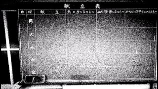 【実況】学校の七不思議　Part04