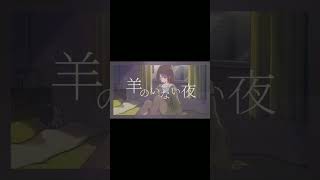 5/31 20:00~公開#ボカロp #新人ボカロp #作曲