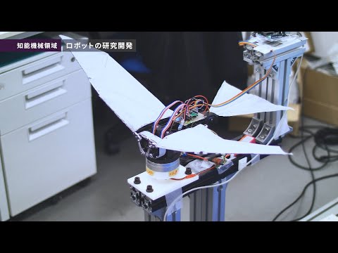 機械システム工学科　学科紹介【システムデザイン学部】