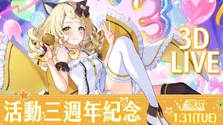 [閒聊] VTuber「貝塔虎妮」宣佈長休！未來有機會