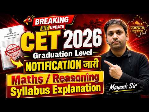 Rajasthan CET 2026 New Notification | Graduation Level Maths & Reasoning Syllabus Explained