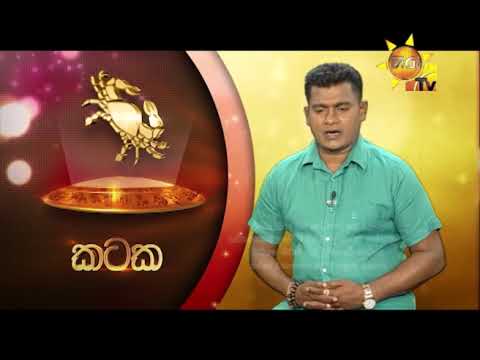 Hiru TV