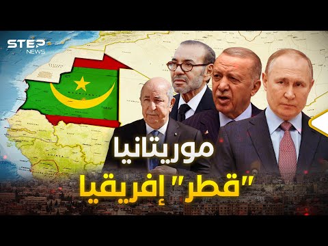 حقل غاز موريتانيا