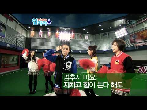 26.12.2010 [SB] T-ARA: Work Song