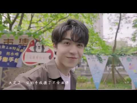 遇到 (Yu Dao)-Yan Ren Zhong《Covered By: INTO1 尹浩宇》| cute voice little one