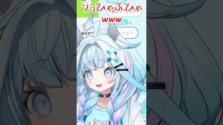 タマモクロスで情緒がおかしくなる水宮枢💬 🔁 💙 【 ウマ娘 】 #ホロライブ切り抜き