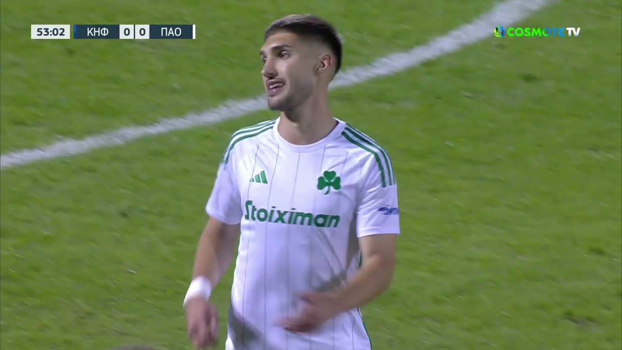 Highlights: Kifisia – Panathinaikos 0-1 | pao.gr