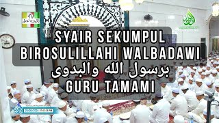 Download lagu Guru Tamami|| Birosulillahi walbadawi Sekumpul #gurutamami mp3