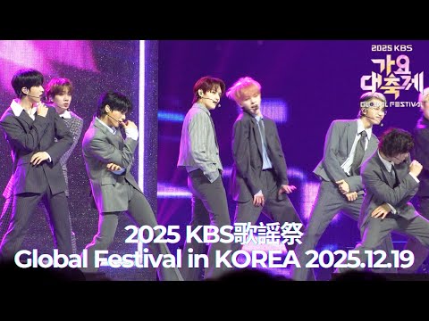 [n.SSign 엔싸인] 'Love Potion + Funky like me'  / 2025 KBS歌謡祭 Global Festival in KOREA / 2025.12.19