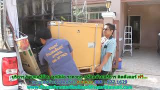 #ขายแอร์ลาดพร้าว สายด่วน 086   977 1629 บริการ #ขายแอร์บ้านลาดพร้าว