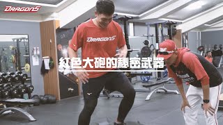 [閒聊] 味全體能訓練