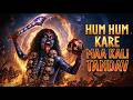 MAA KALI TANDAV Hum Hum Kare Shri Kali Tandav Stotram Powerful Devotional Fusion Rig Rhythms