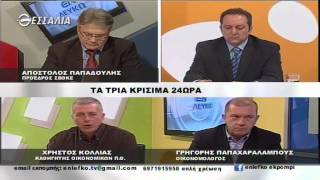 Εν Λευκώ (α μέρος) 17 02 2015