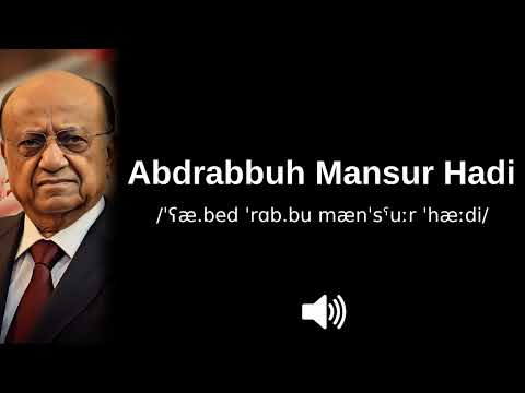 🇾🇪 How to pronounce Abdrabbuh Mansur Hadi (CORRECTLY!)