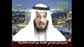 حوار في الإمامة بين السنة والشيعة 3