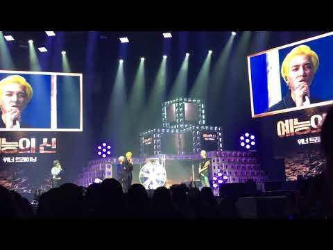 WWIC 2018 2부 중에서 MINO CUTE ♥