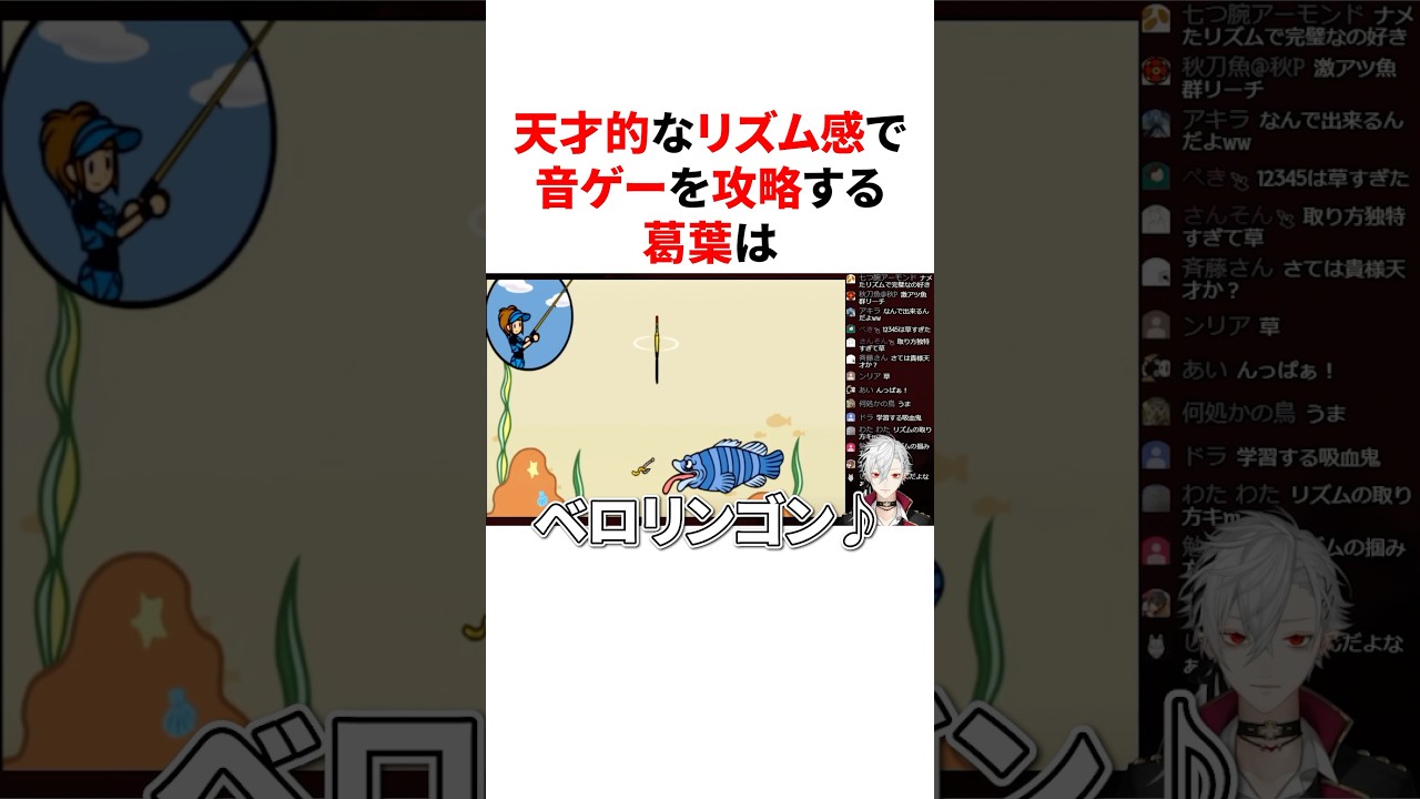 天才的なリズム感で音ゲーを攻略する葛葉　VTuber#にじさんじ#雑学#豆知識