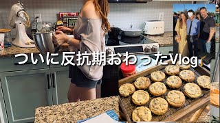 【カナダ暮らしと家庭料理🇨🇦】お花の鉢ペイント🌷久しぶり息子のお弁当作り/マドレーヌ/アメリカンチョコチップクッキー🇺🇸レシピは概要欄だよ🫶