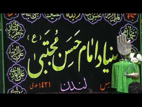 IHMF Muharram 2022 - Night 9