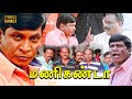 Manikanda Comedy Scenes HD Arjun Jyothika Vadivelu Deva