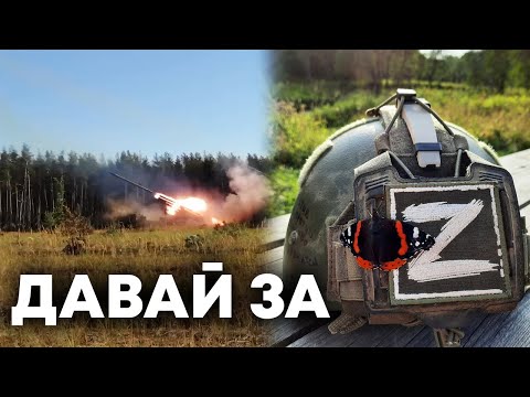 Russian army - 2022 ЛЮБЭ -Давай за | МЫ ВСТАНЕМ!