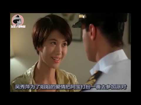 女汉子说电影 珠光宝气