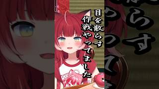 五目三本勝負！＃３みこちVS赤見かるびプロゲーマー、あそび大全