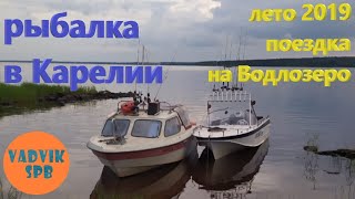 Лучшие рыбацкие места на водлозере