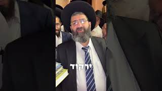 טיפים מטורפים מהרב אייל עמרמי (הרב אייל עמרמי) - התמונה מוצגת ישירות מתוך אתר האינטרנט יוטיוב. זכויות היוצרים בתמונה שייכות ליוצרה. קישור קרדיט למקור התוכן נמצא בתוך דף הסרטון