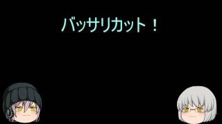 マインクラフトマルチpart1(終)【ゆっくり実況】