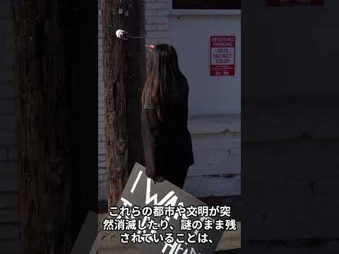 考古学的発見: 謎の遺物が失われた都市につながる可能性