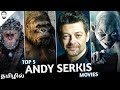Top 5 Andy Serkis Movies in Tamil Dubbed | Best Hollywood movies in Tamil Dubbed | Playtamildub