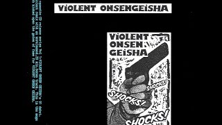Violent Onsen Geisha - Anal Machine Music (featuring Teenage Chuck D)