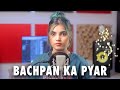 Bachpan Ka Pyaar | Cover By AiSh | Badshah, Sahdev Dirdo, Aastha Gill, Rico