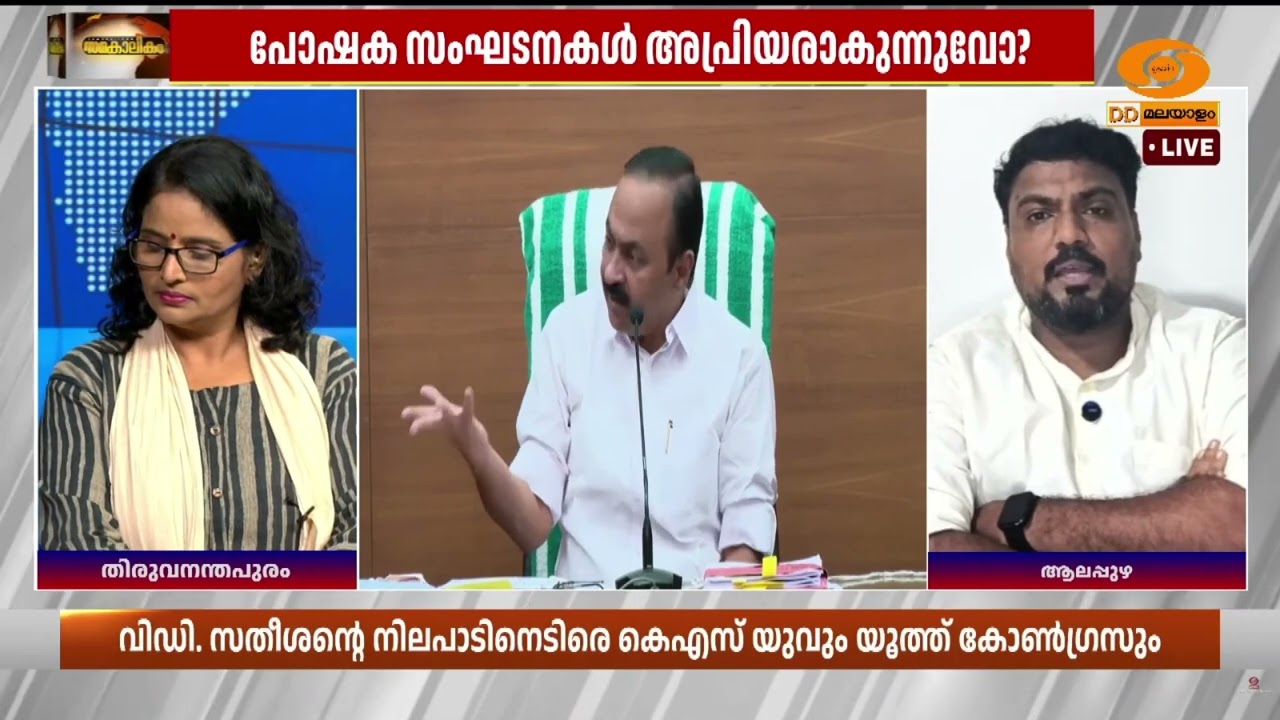 വാക്കുകൾ വളച്ചൊടിച്ചു, KSU വിന്റെ അഭിപ്രായങ്ങൾ മാനിച?