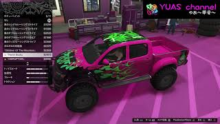 #60【GTA5】ゆあの「GTAオンライン」【グラセフ】【実況】12月12日のカジノ強盗アプデで追加された新車両（エヴァロン）の紹介