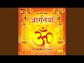 Aarti Jai Ramayan Ji