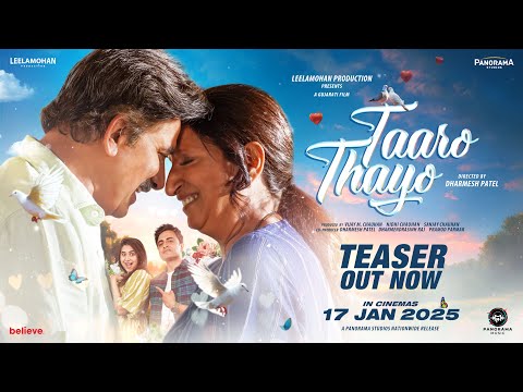 Taaro Thayo - Teaser | Hiten Kumaar, Kaajal Oza Vaidya, Vyoma Nandi | 17th January 2025 — Taaro Thayo