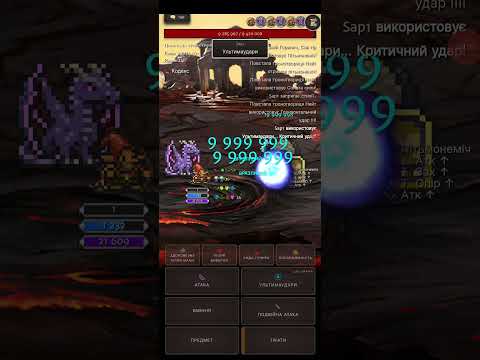 ORNA RPG - Realmshifter Corvus Raider vs Arisen Thronemaker Neith - 1 shot