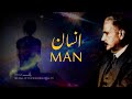Baang E Dara 79 Insan Man Allama Iqbal Iqbaliyat AadhiBaat