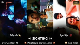 Sighting 👀 whatsapp status tamil  Eye Contact �