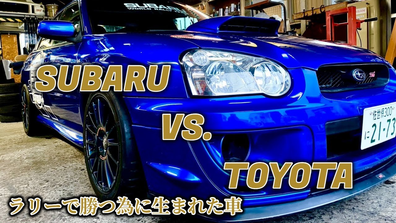 【SS2】ハイパワーターボ+４WDこの条件にあらずんば？峠日本一決定戦があるってよ！全日本ラリー選手権