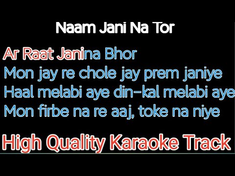 tor ek kothai ami rakhbo hajar baji karaoke with lyrics | naam janina tor karaoke with lyrics