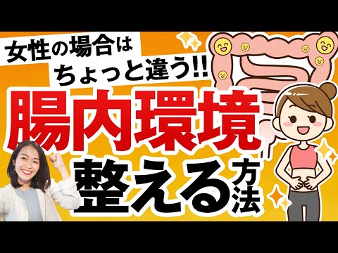 一般的な栄養素が腸の健康を改善する可能性がある